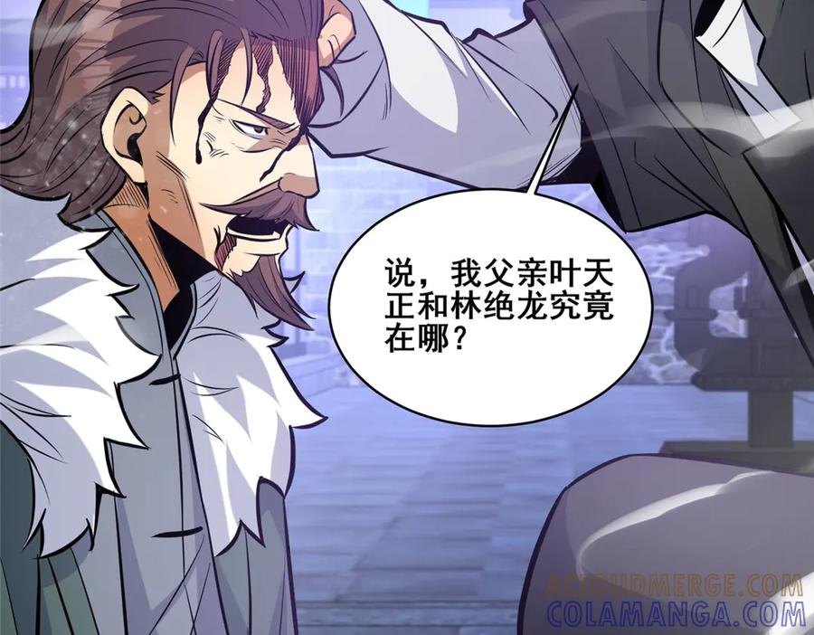 第133页