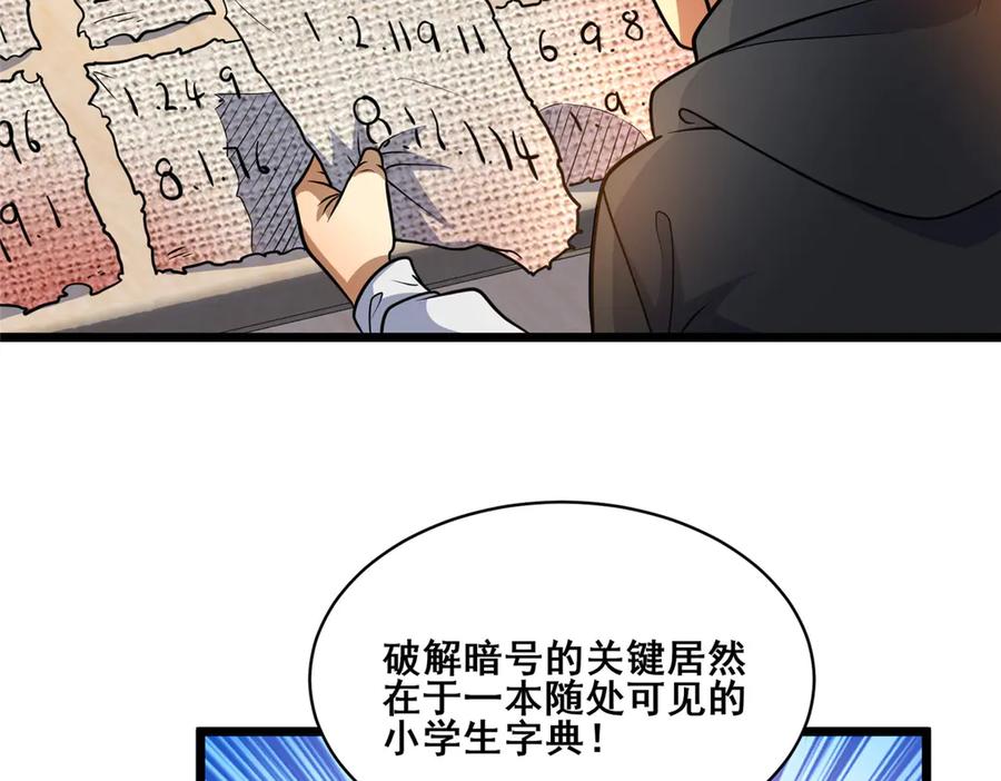 第115页