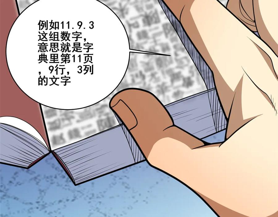 第119页