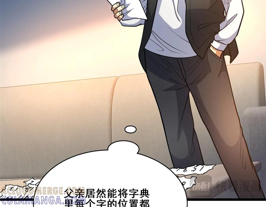 第125页