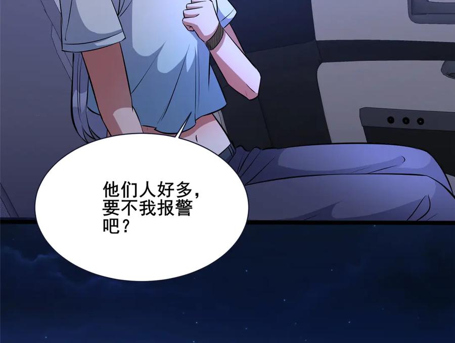 第116页