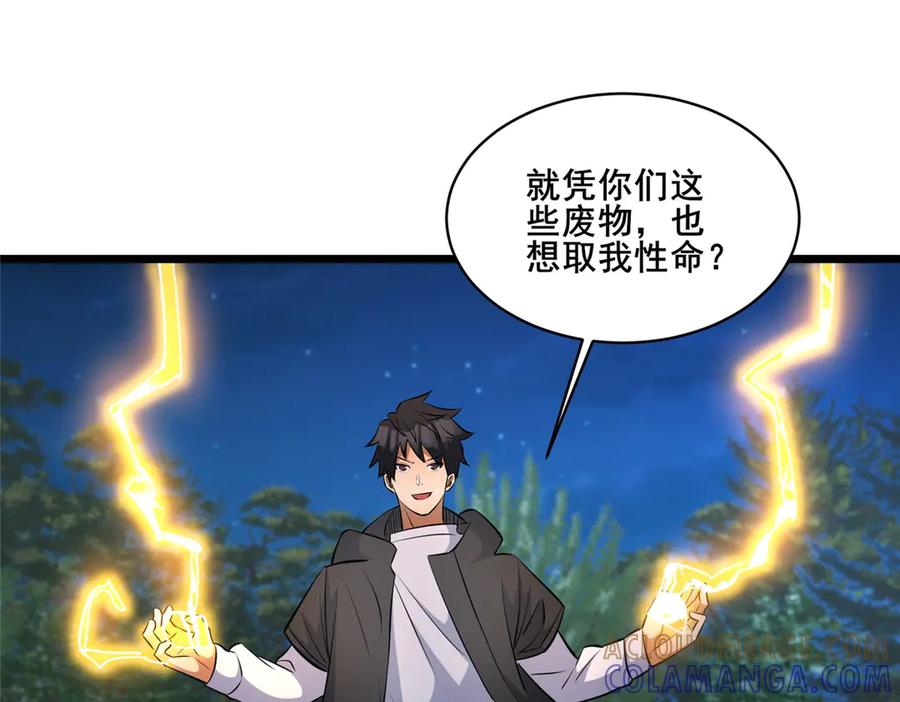 第133页