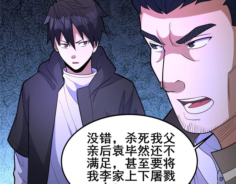 第127页
