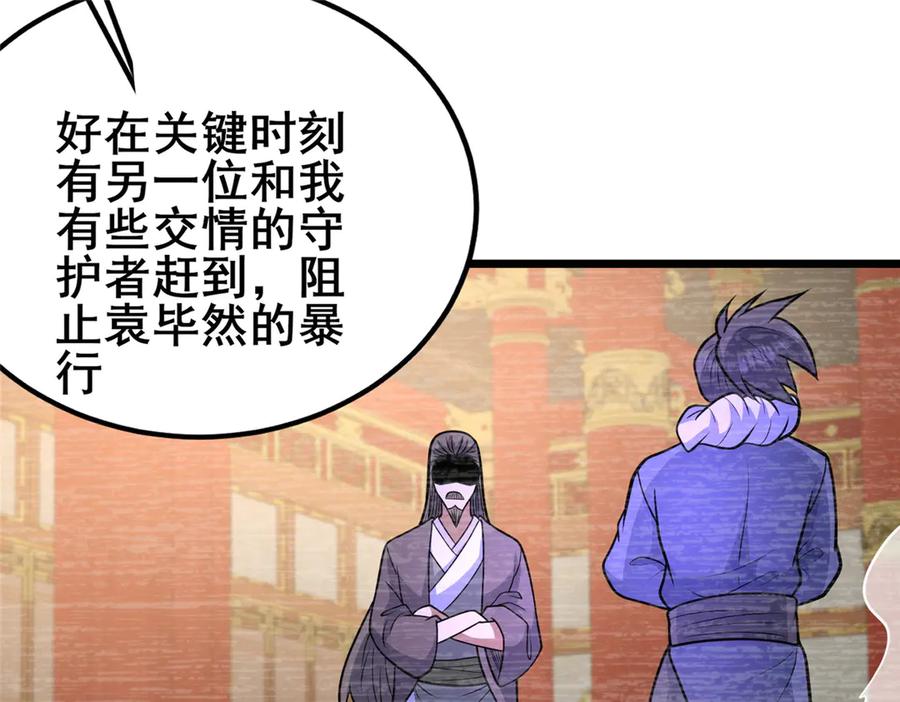 第130页