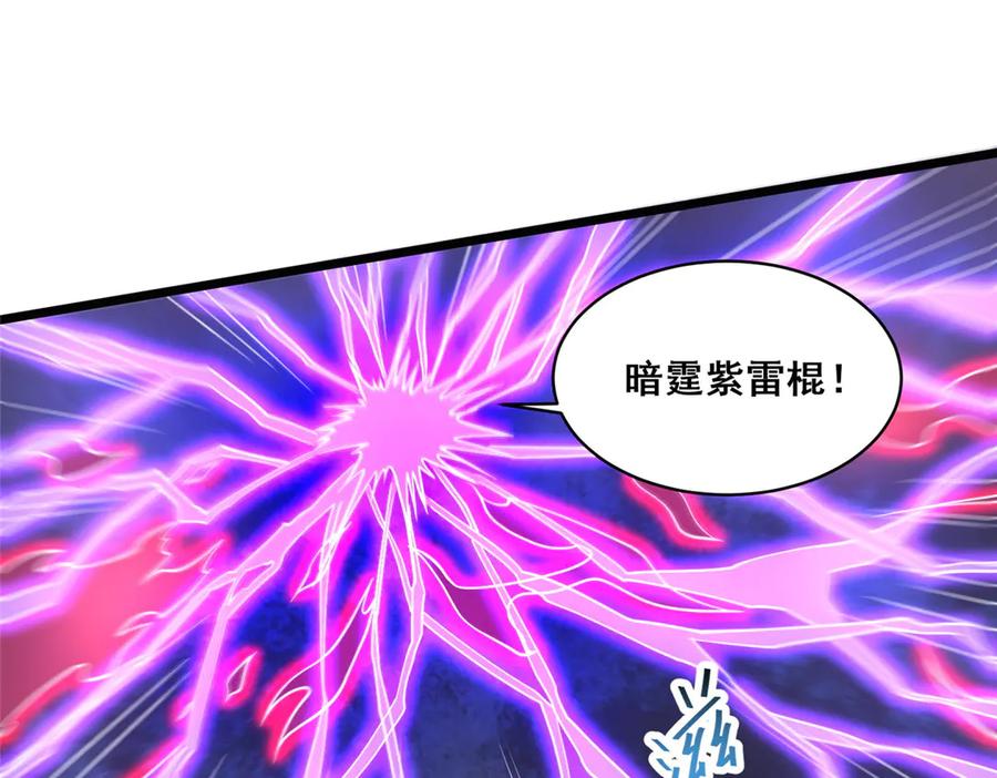 第172页