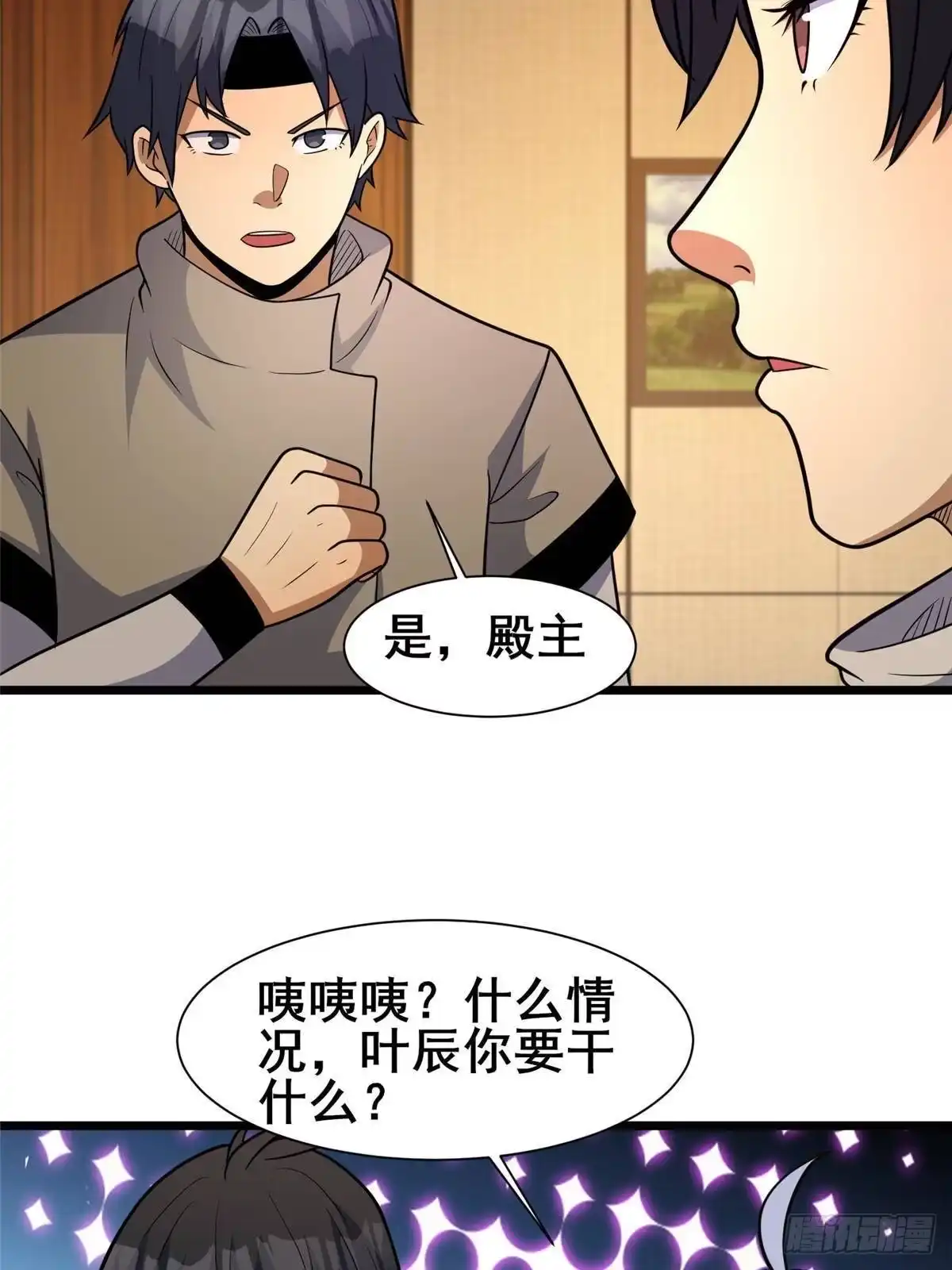 第69页