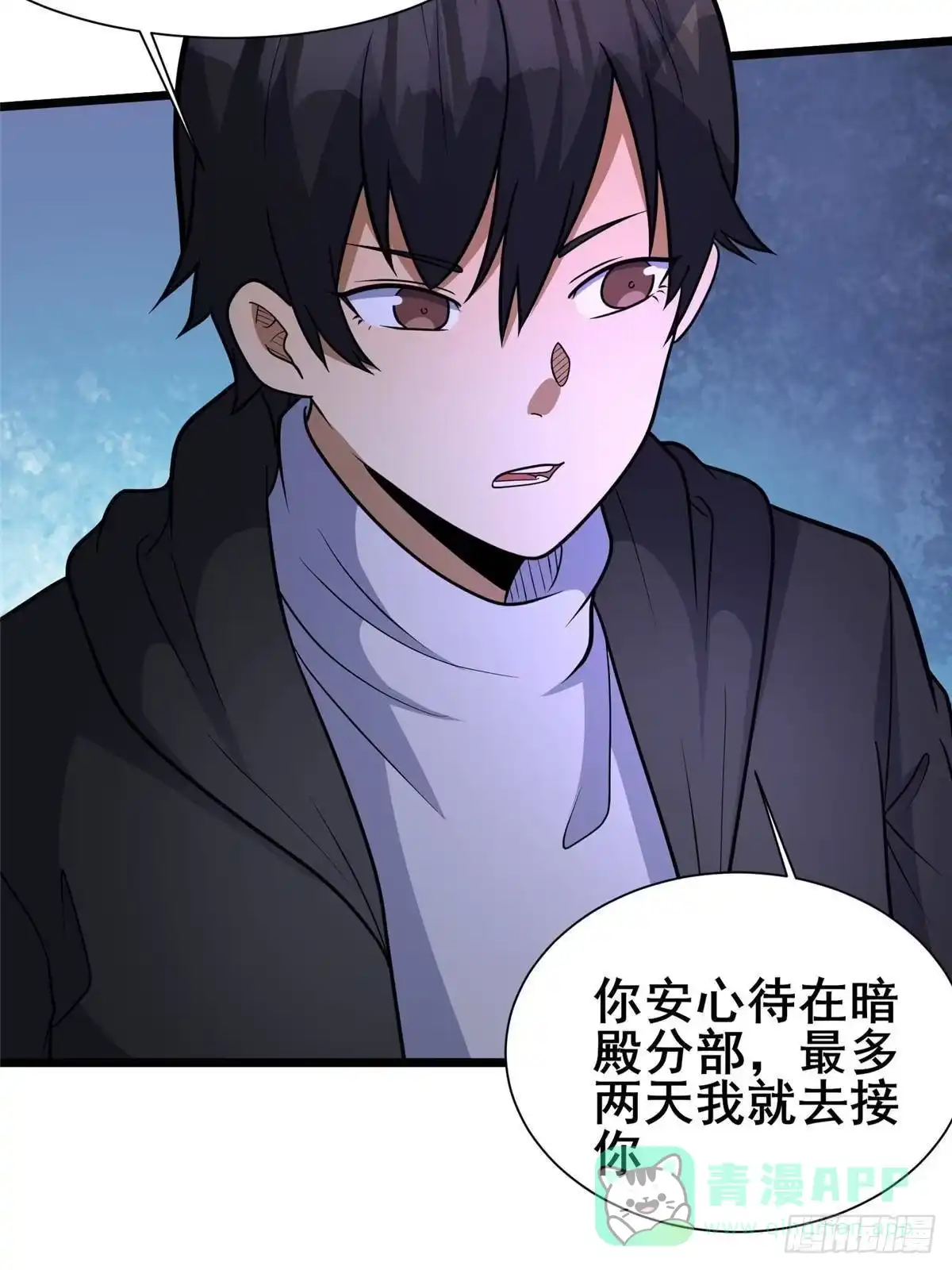 第71页