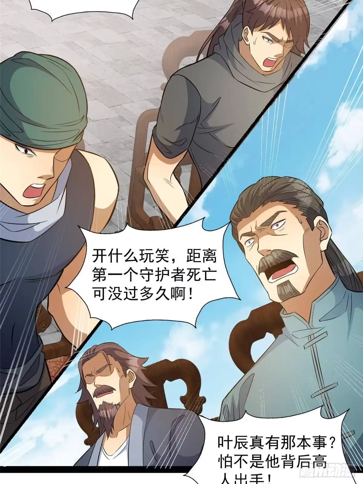 第68页
