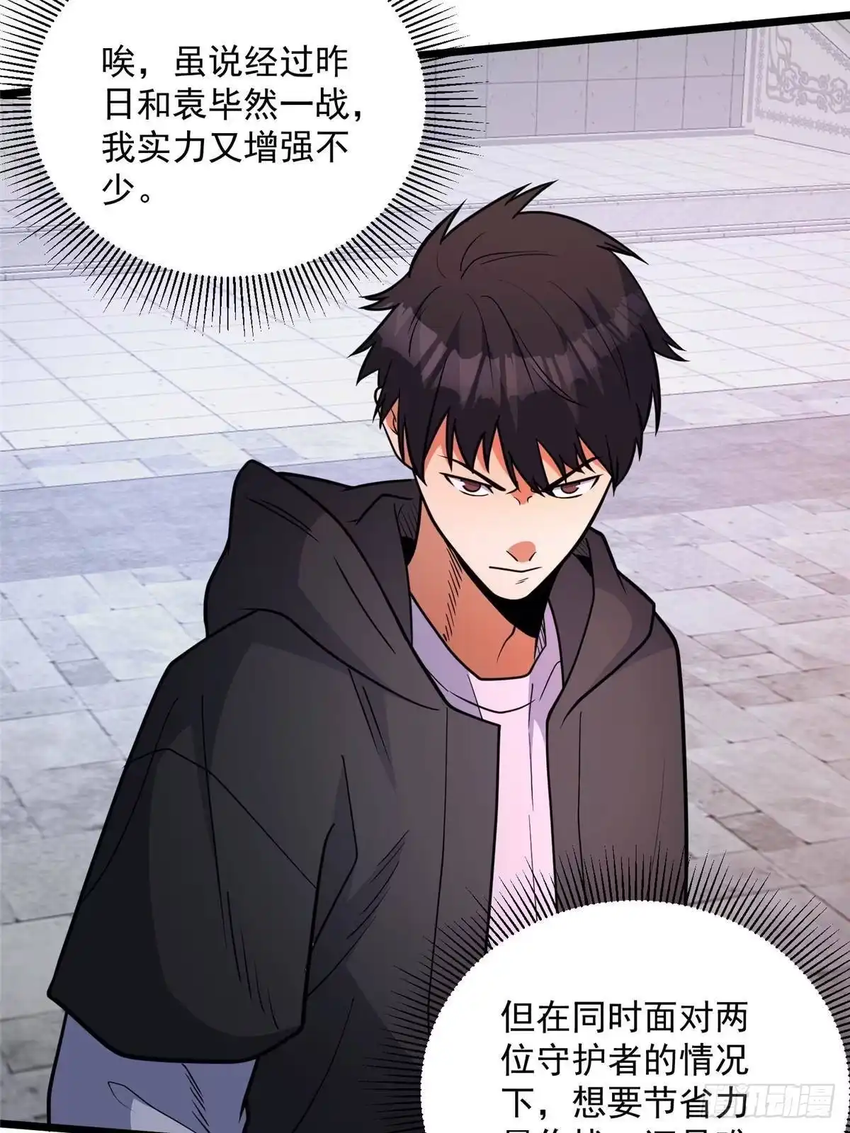 第65页