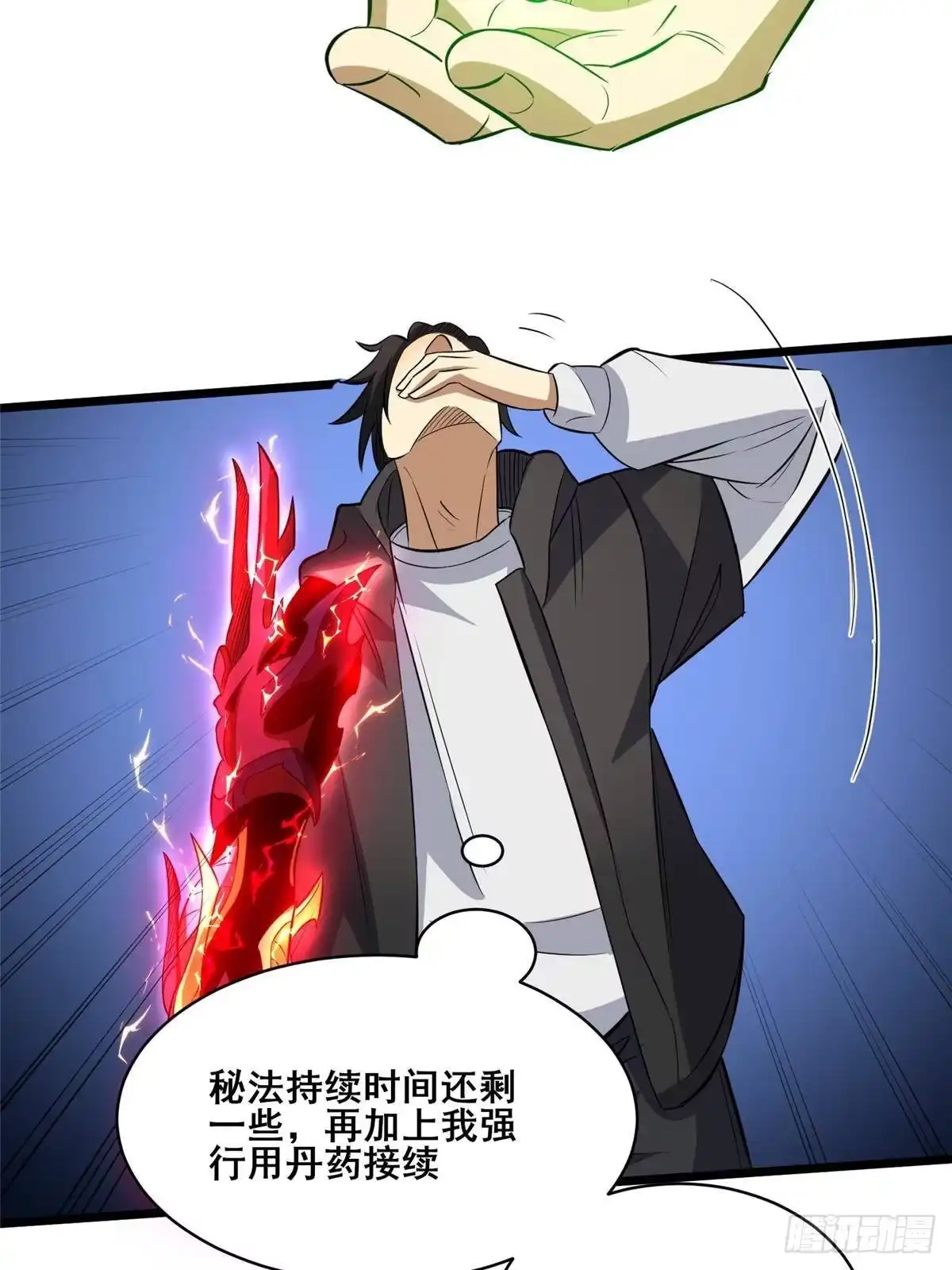 第52页