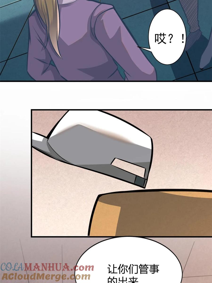 第61页