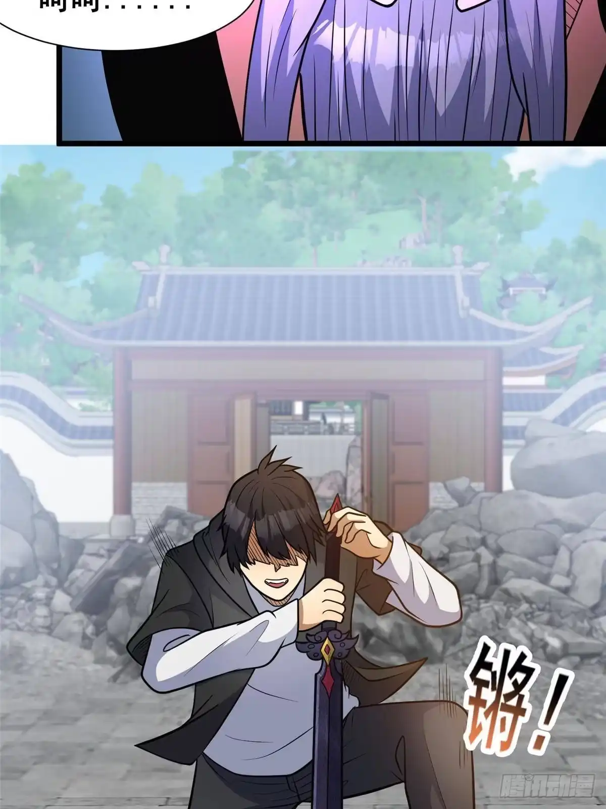 第55页
