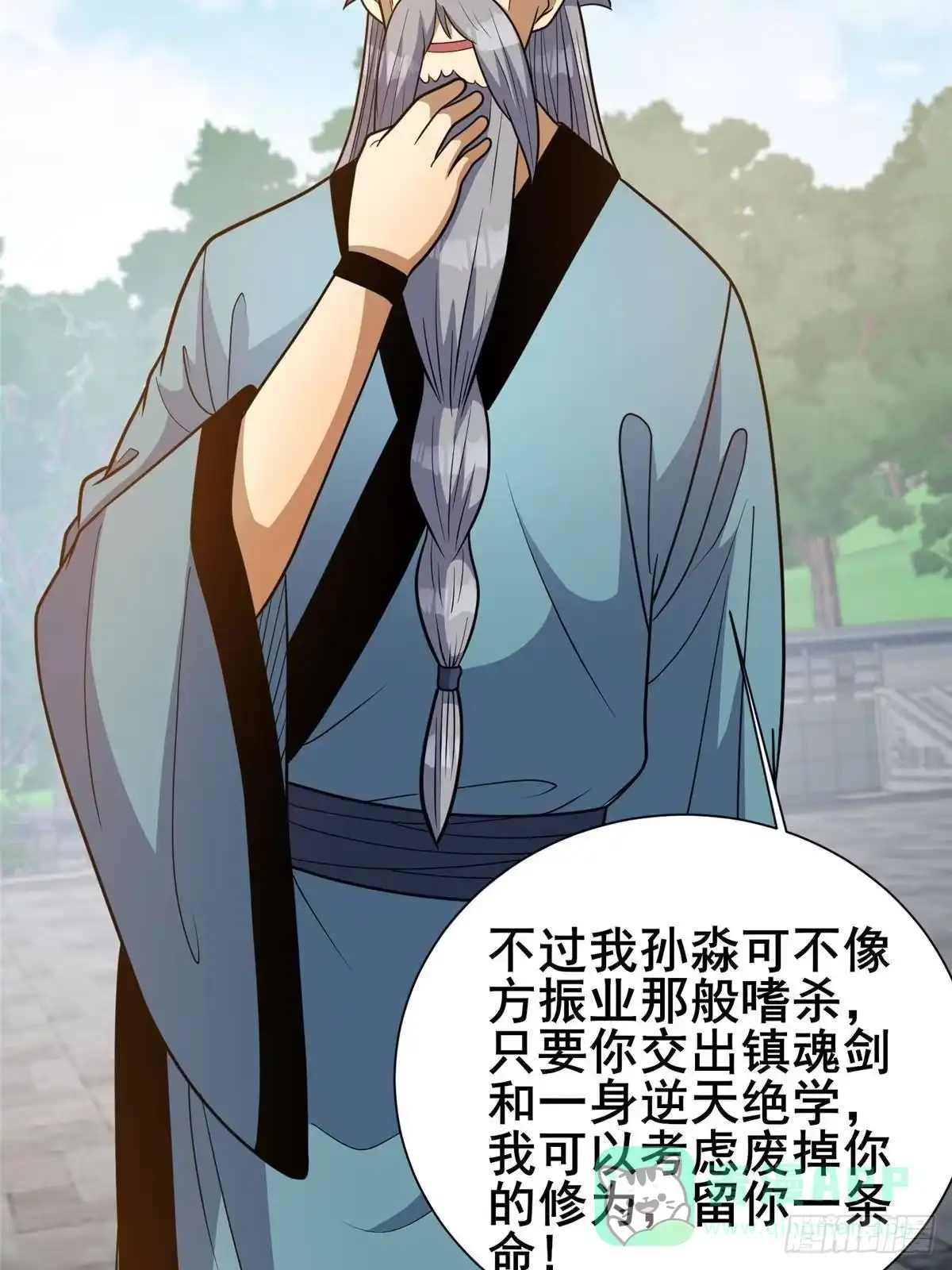 第66页