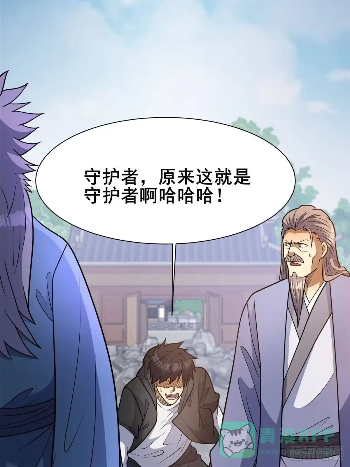 第76页