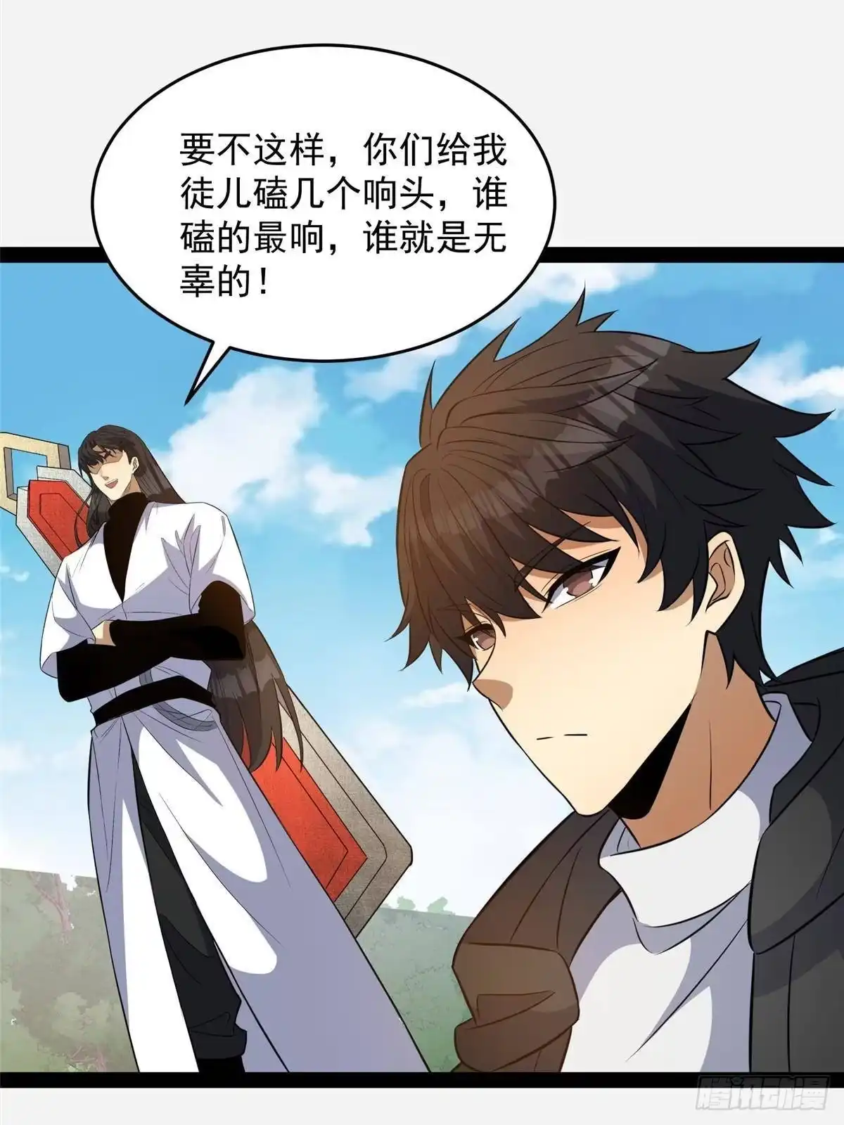 第67页