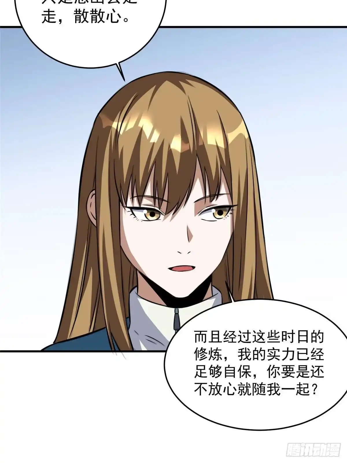 第69页