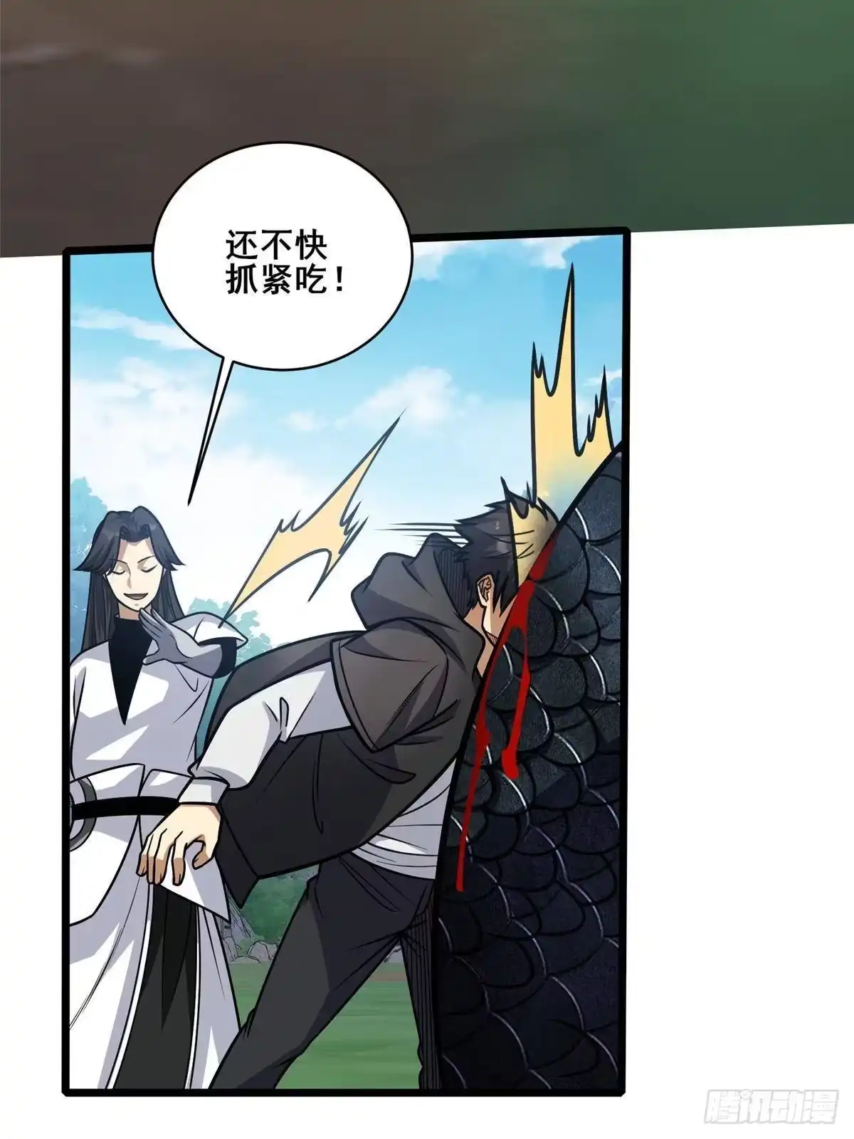 第60页