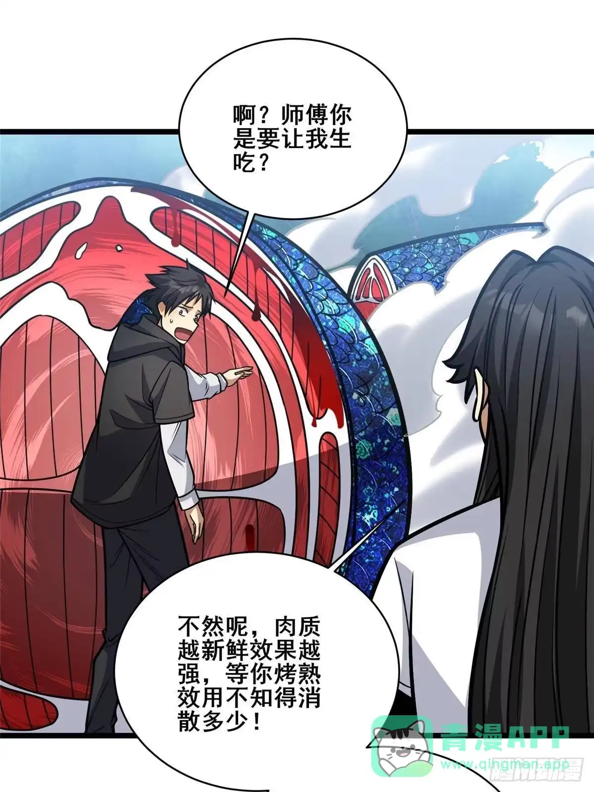 第61页