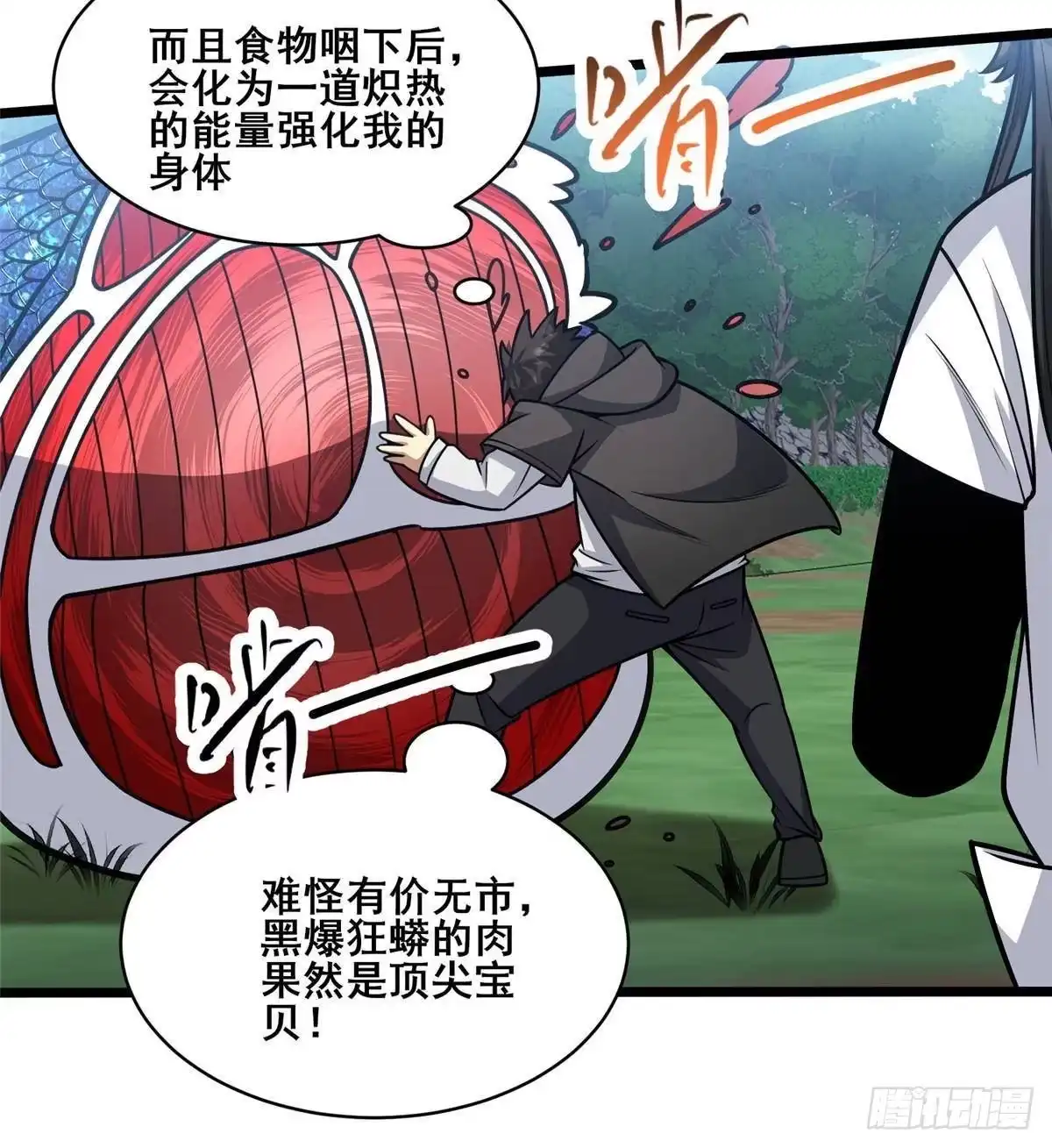 第65页