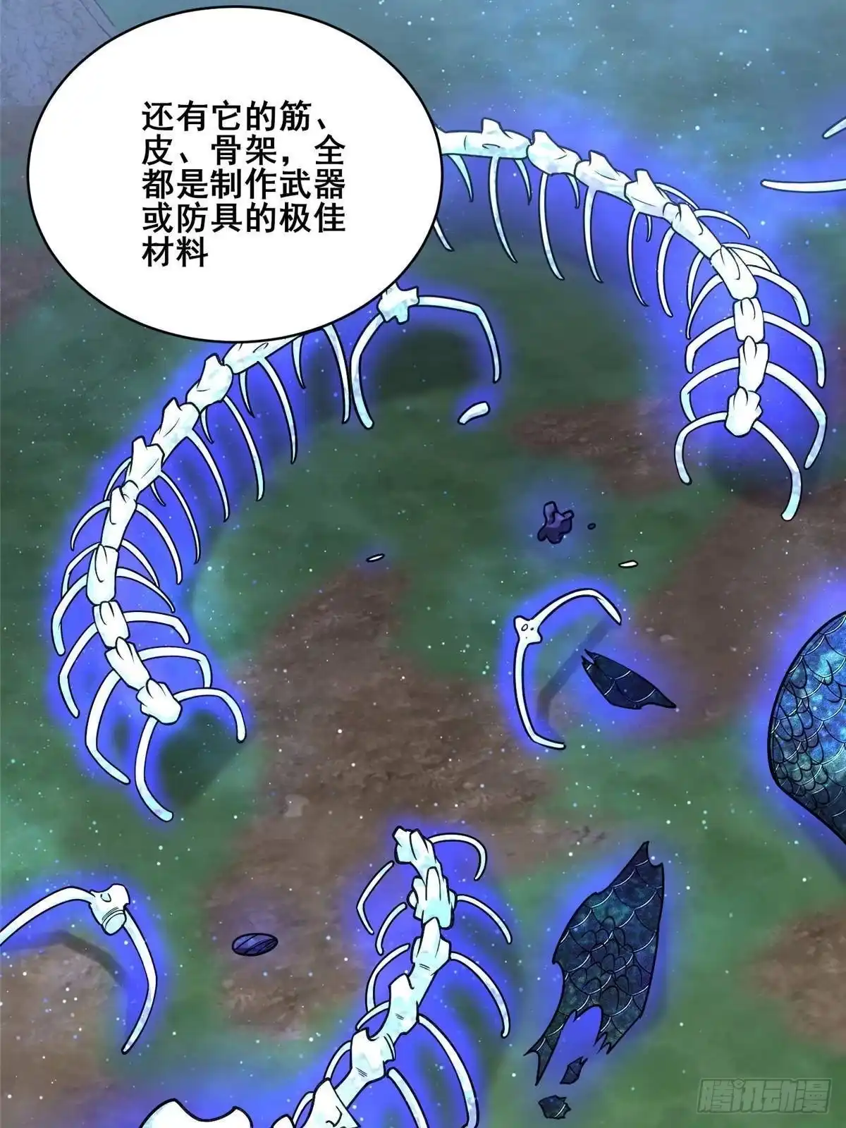 第67页