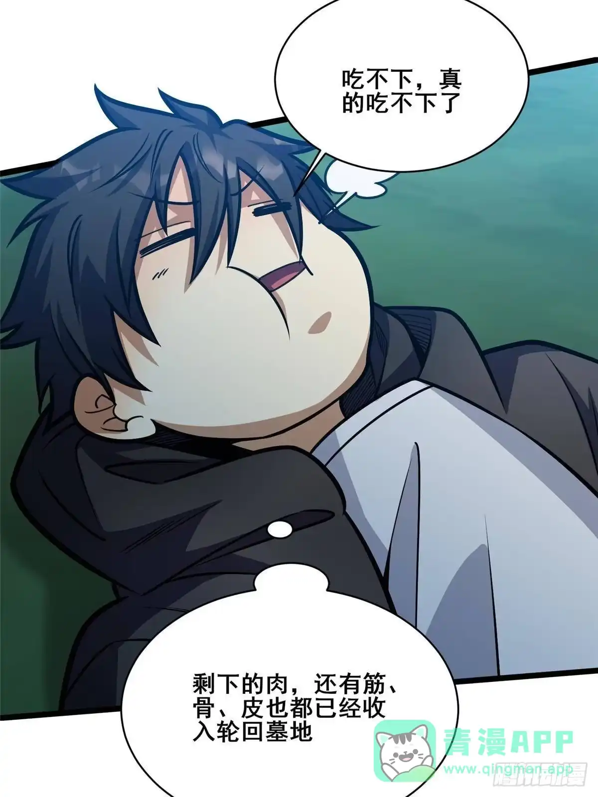 第71页