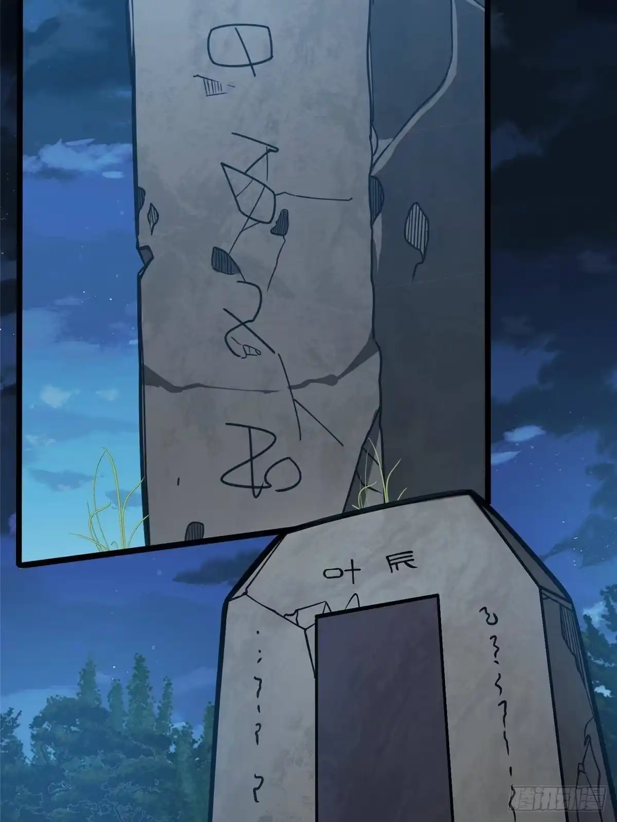 第75页