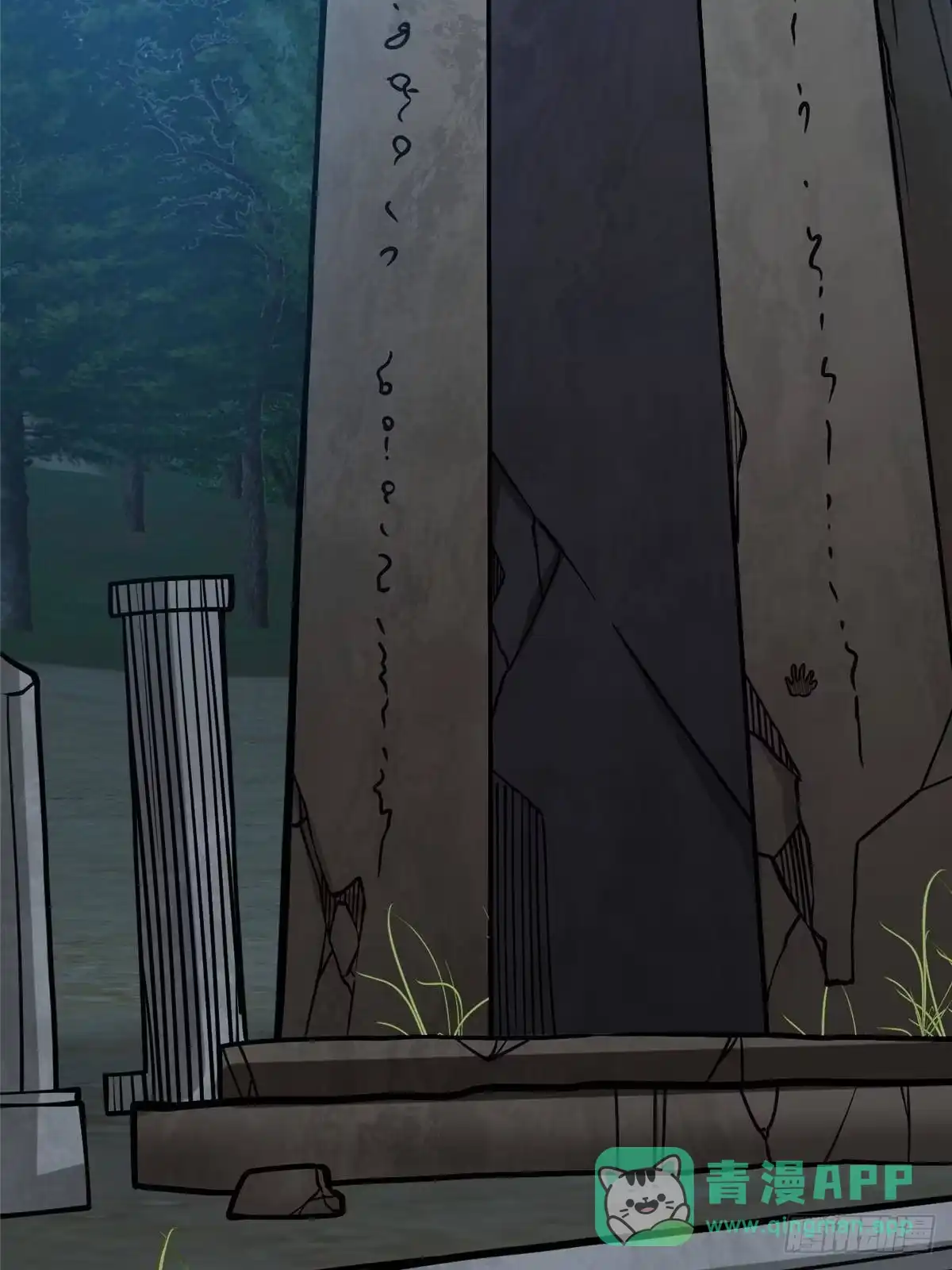 第76页