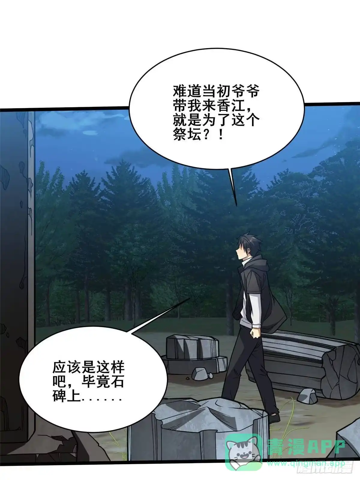 第81页