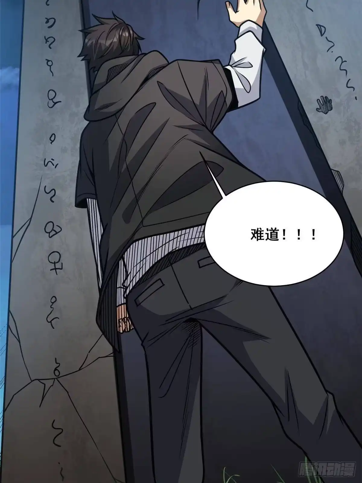 第88页