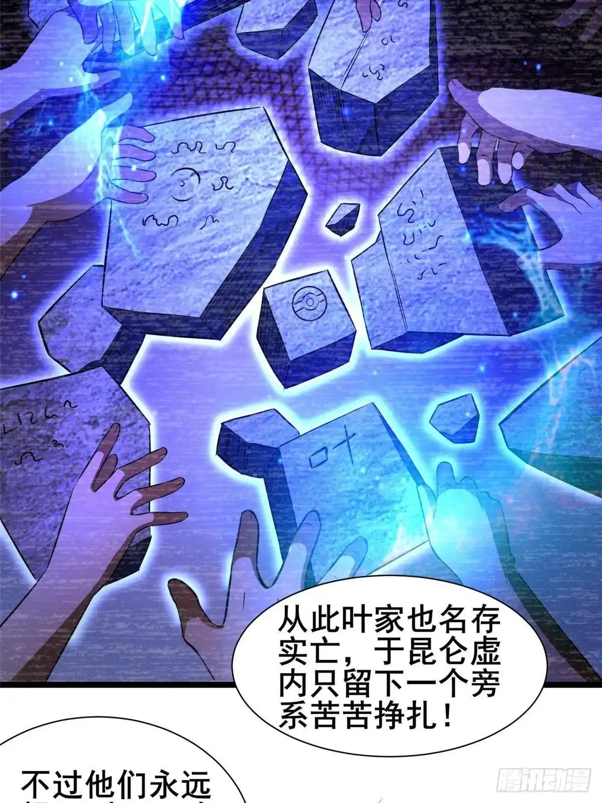 第51页