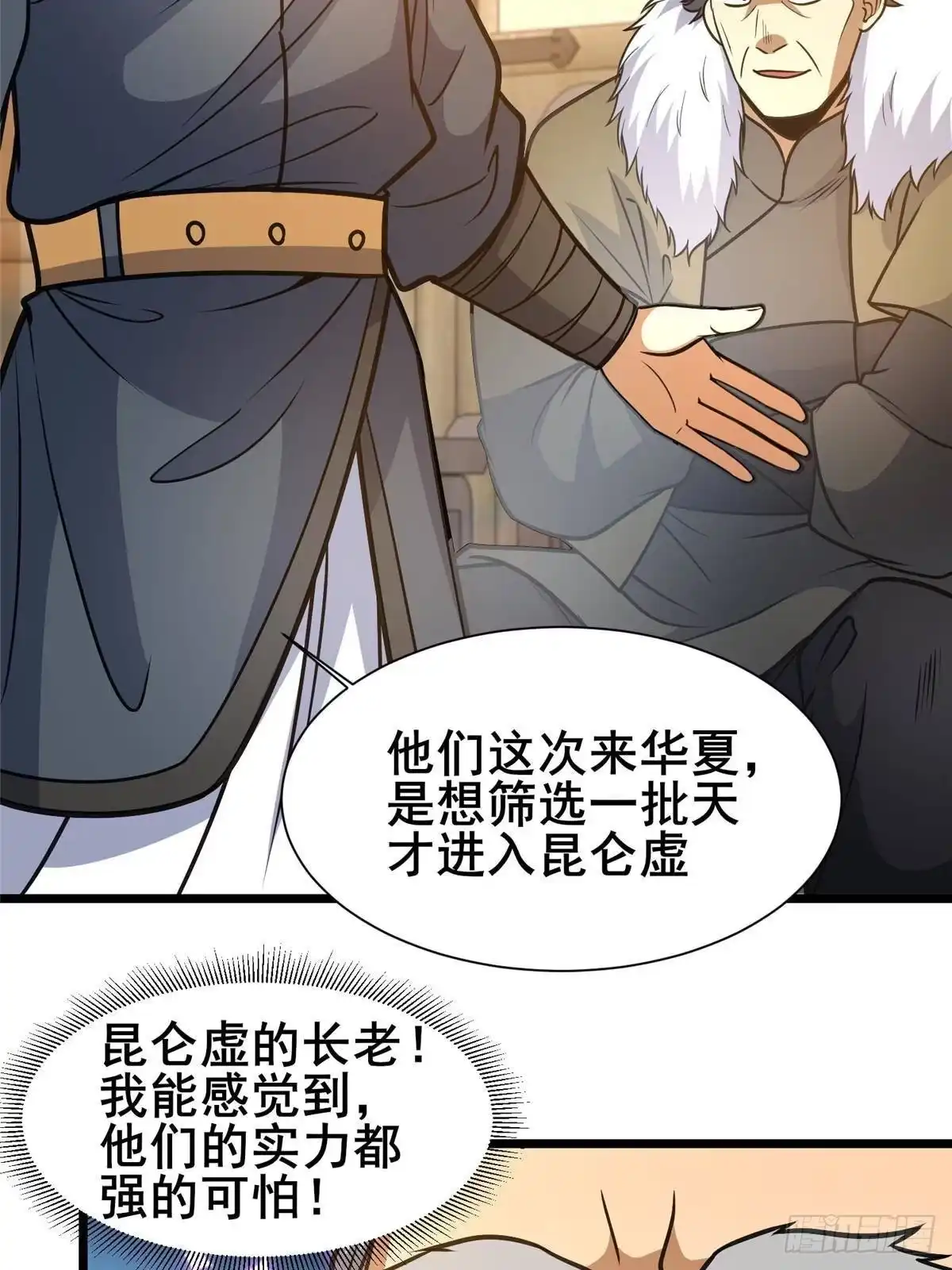 第65页