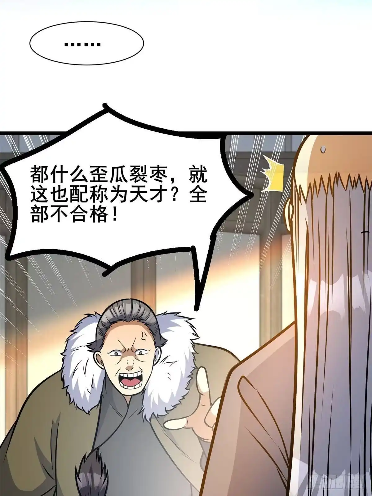 第77页