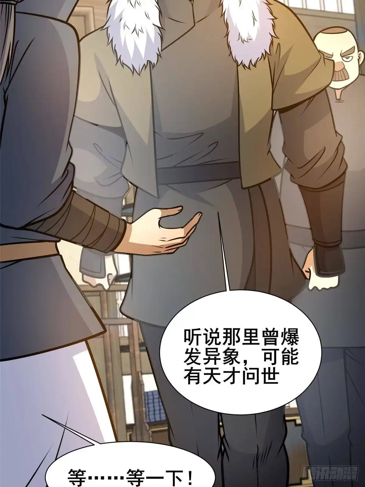 第81页