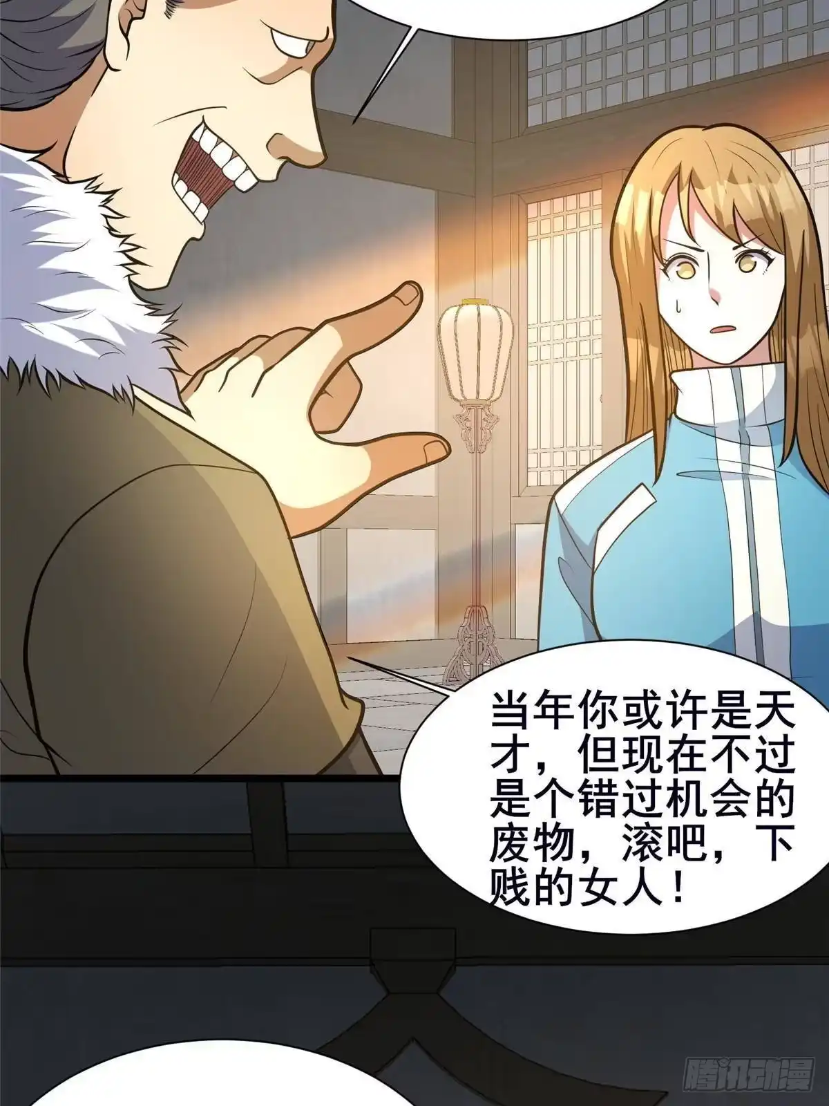第43页