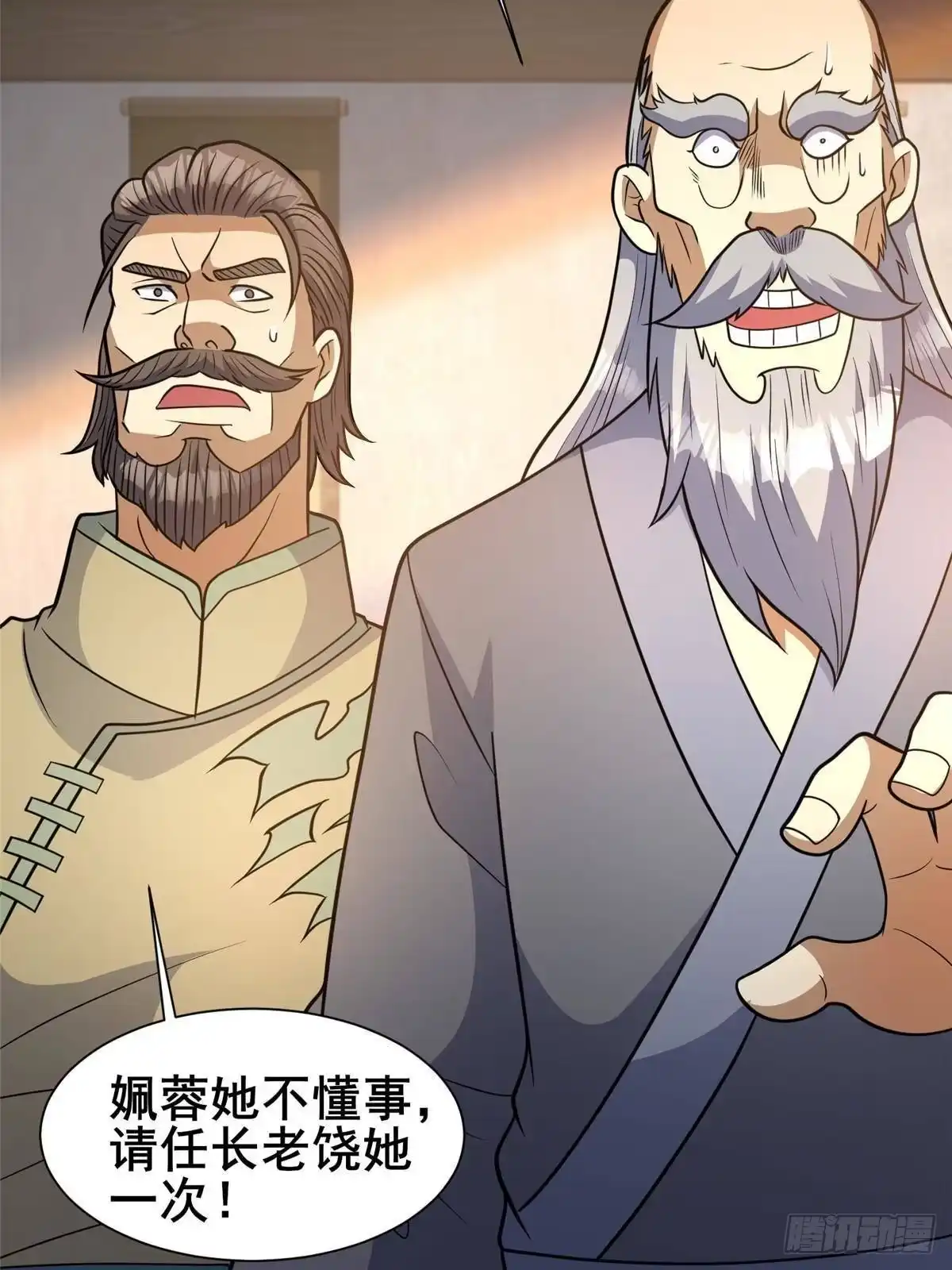 第56页