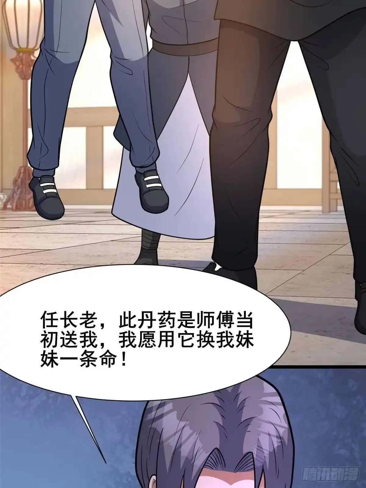 第58页