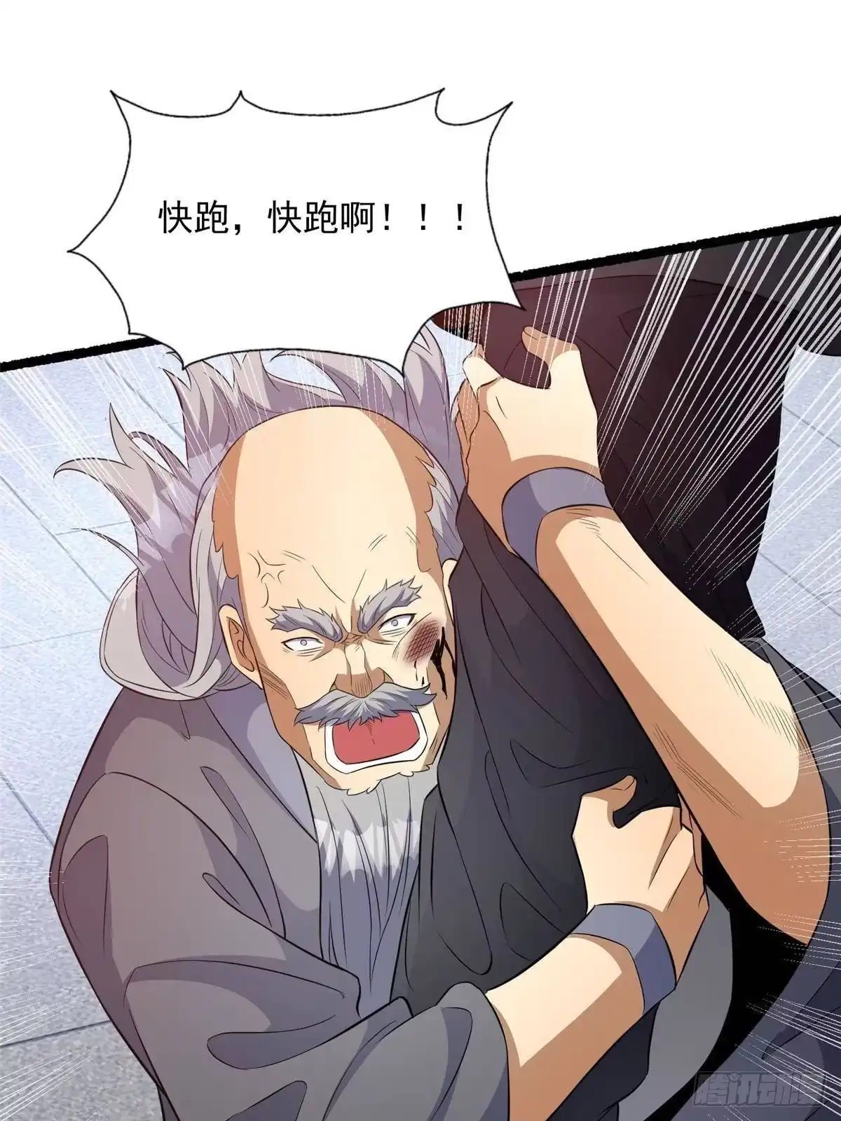 第59页