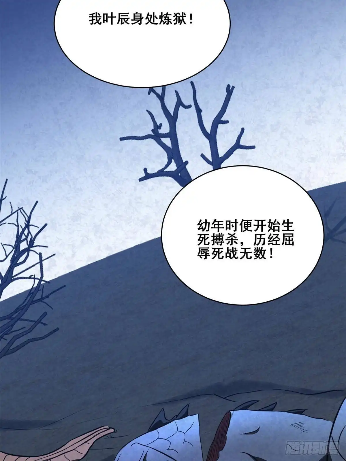 第59页