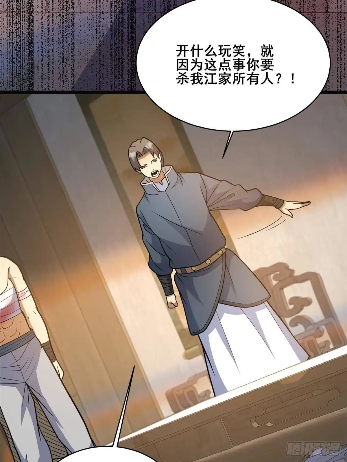 第54页