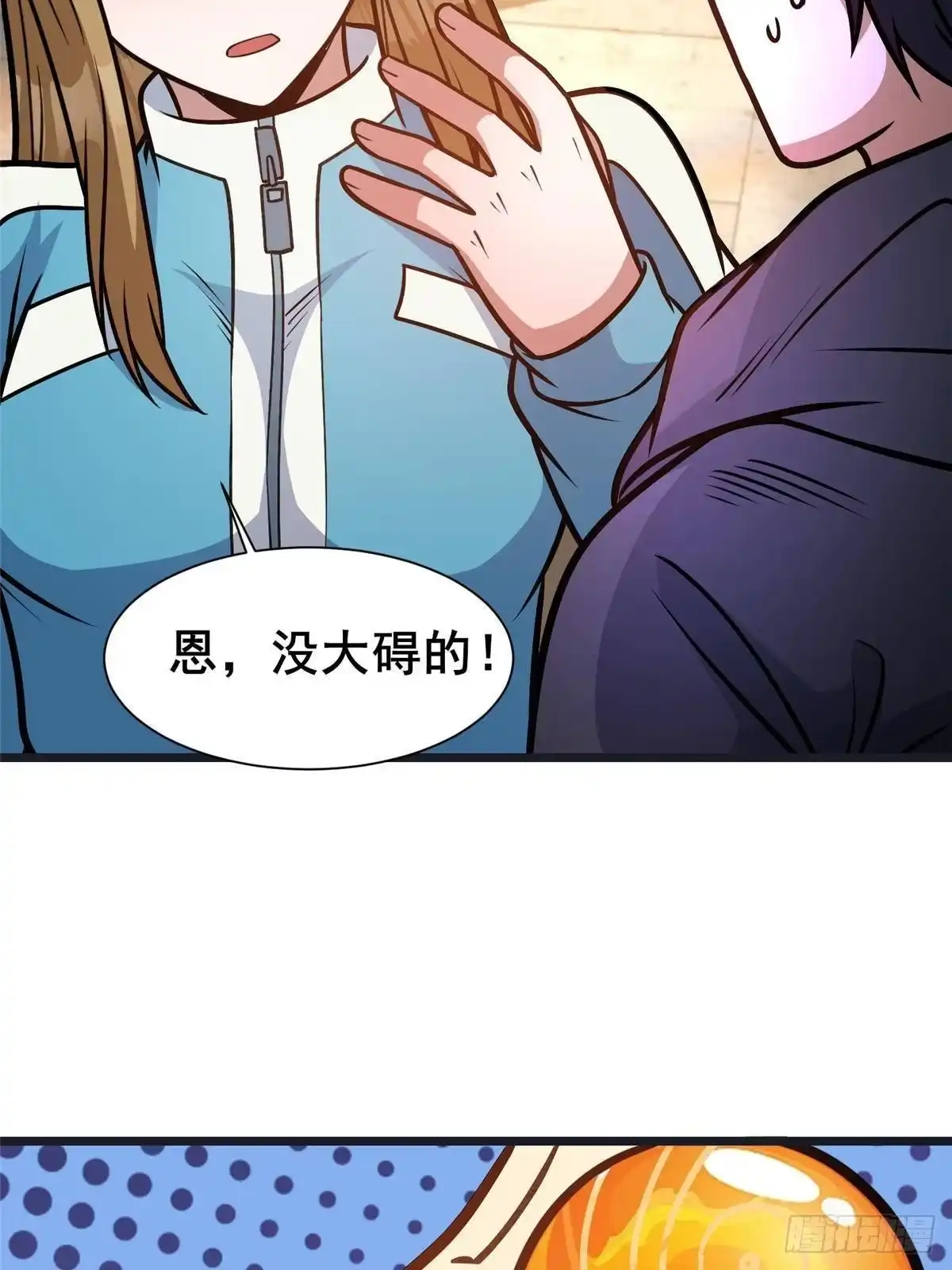 第59页