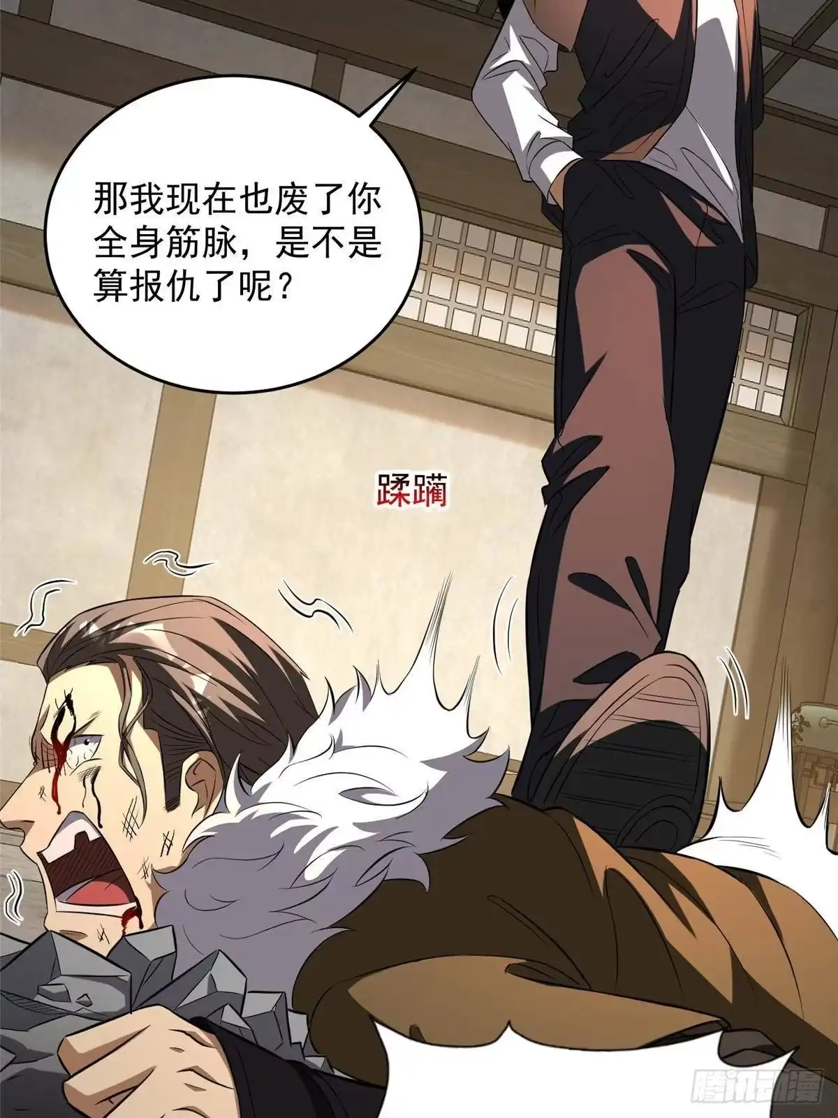 第74页