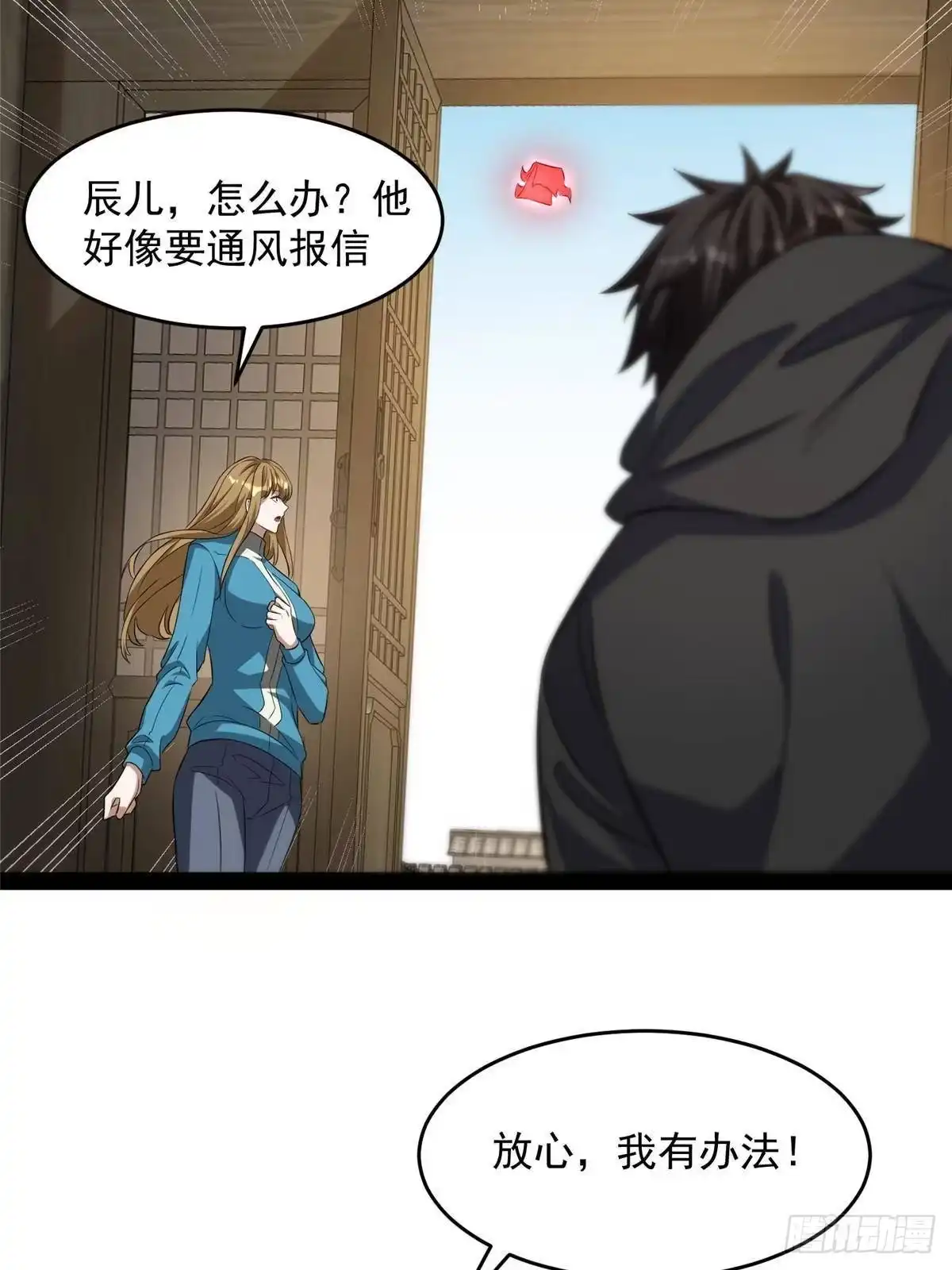 第84页