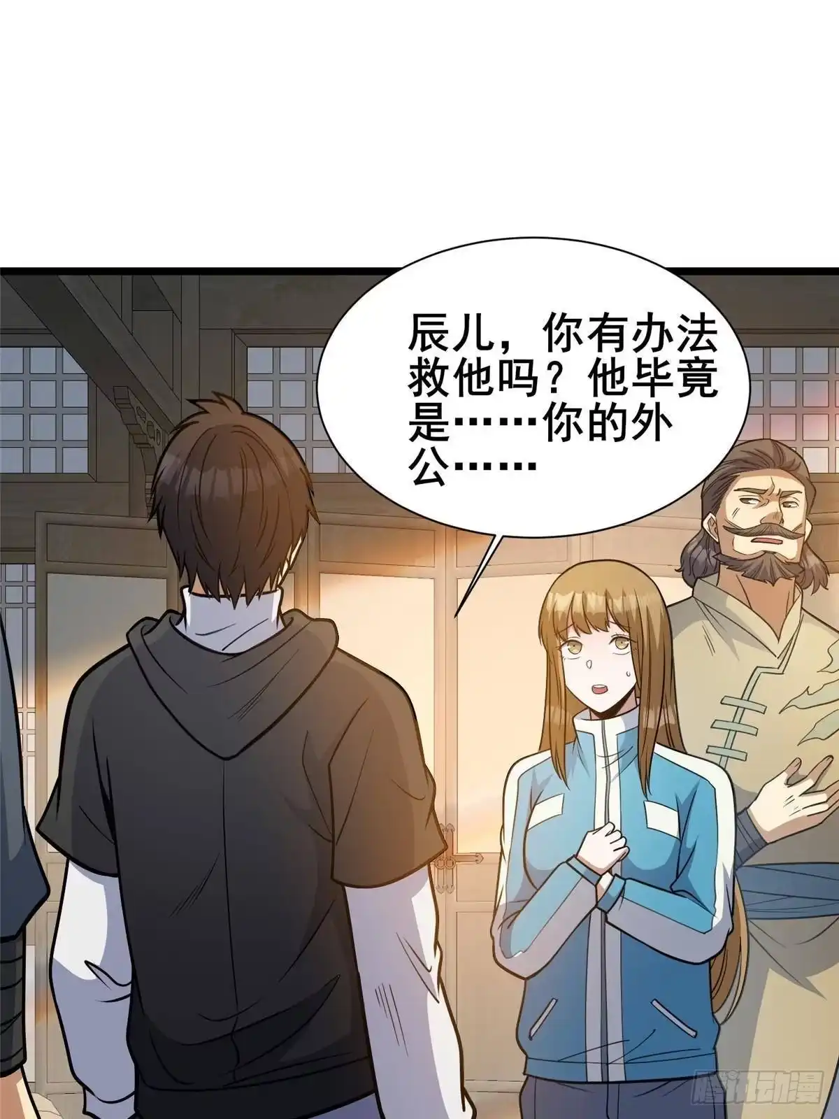 第53页