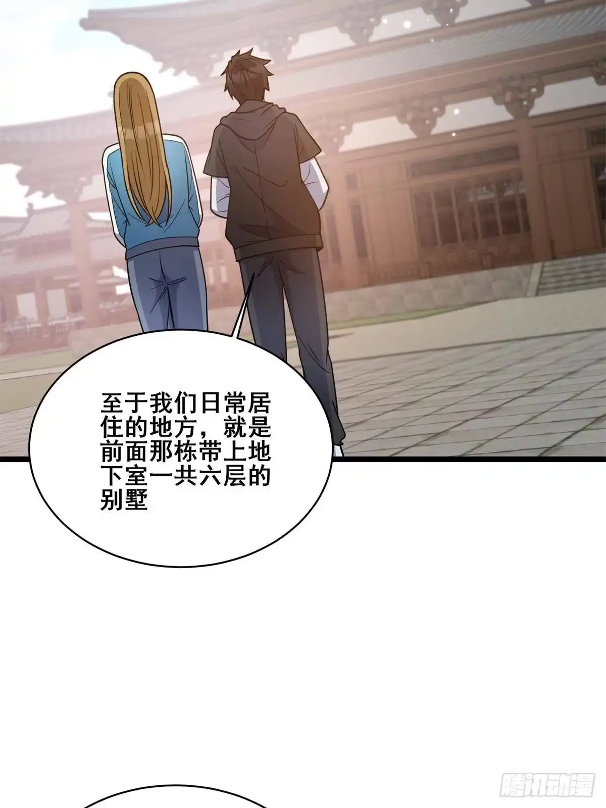 第38页
