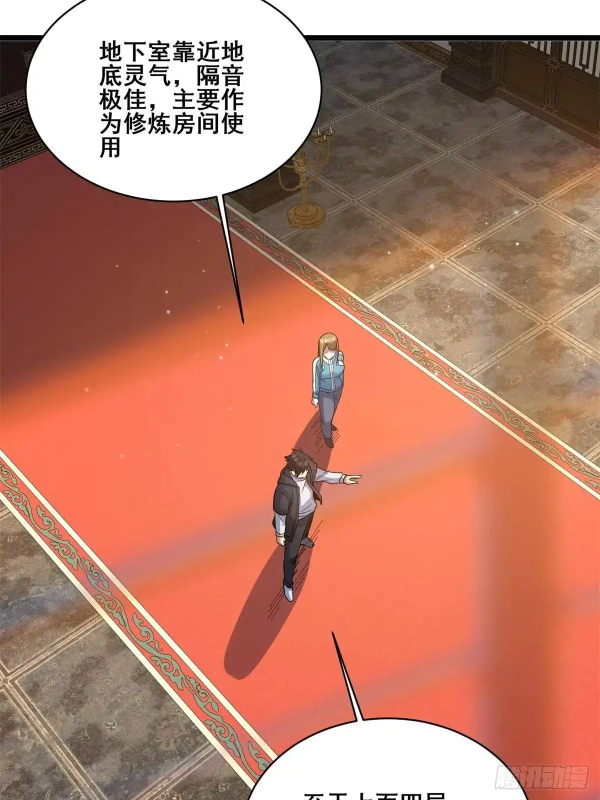 第39页