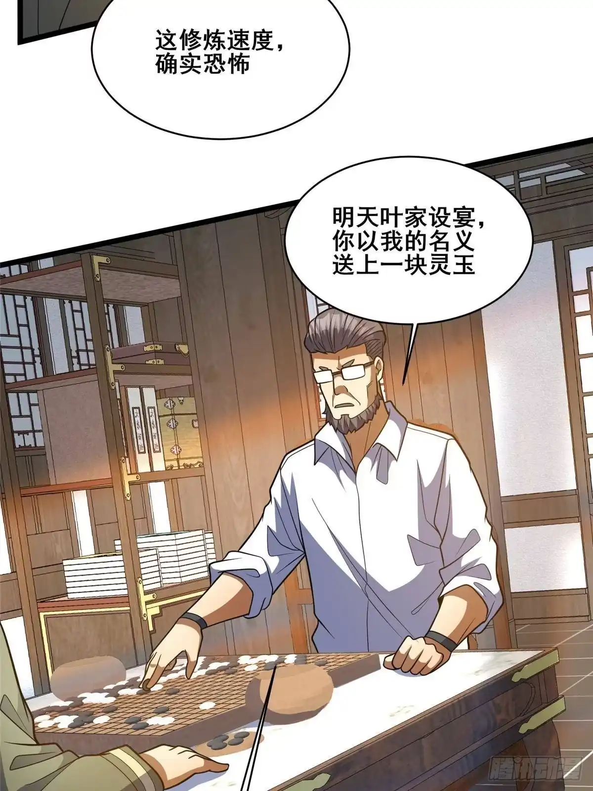 第36页
