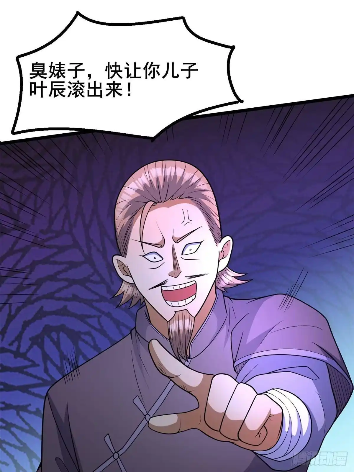 第62页