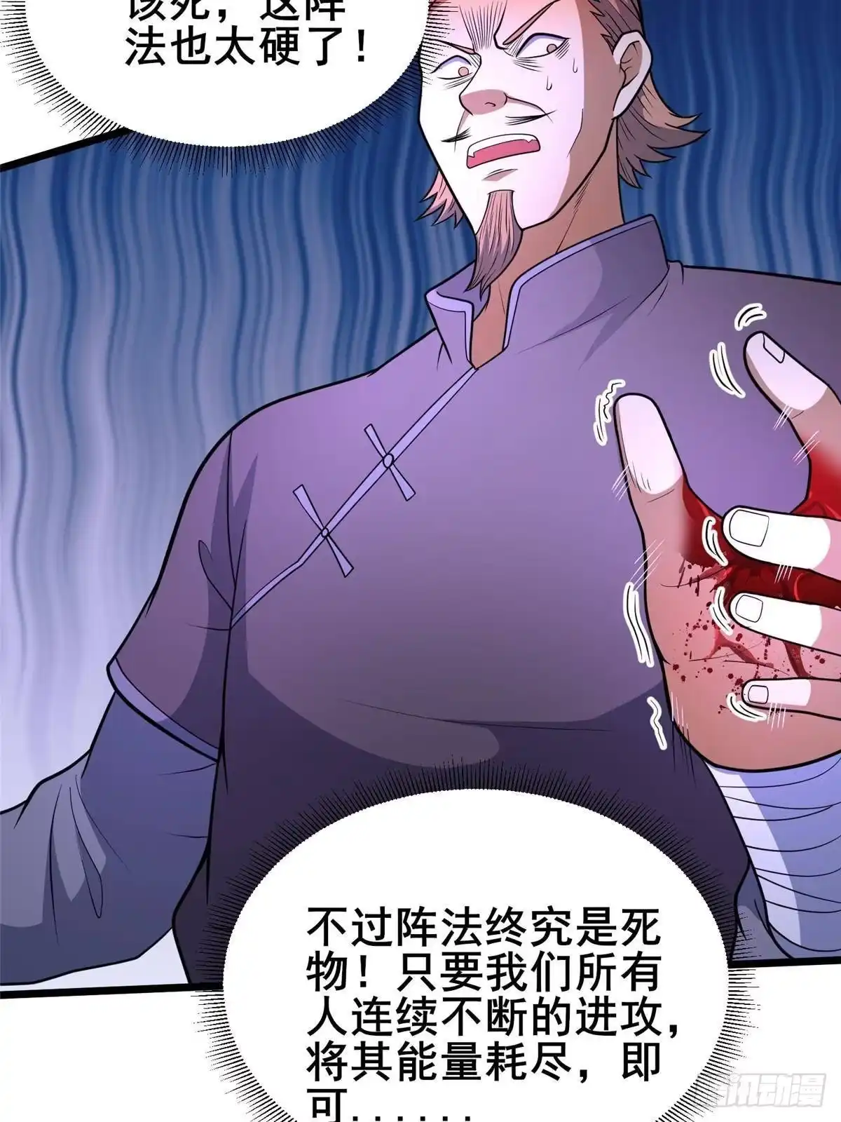 第65页