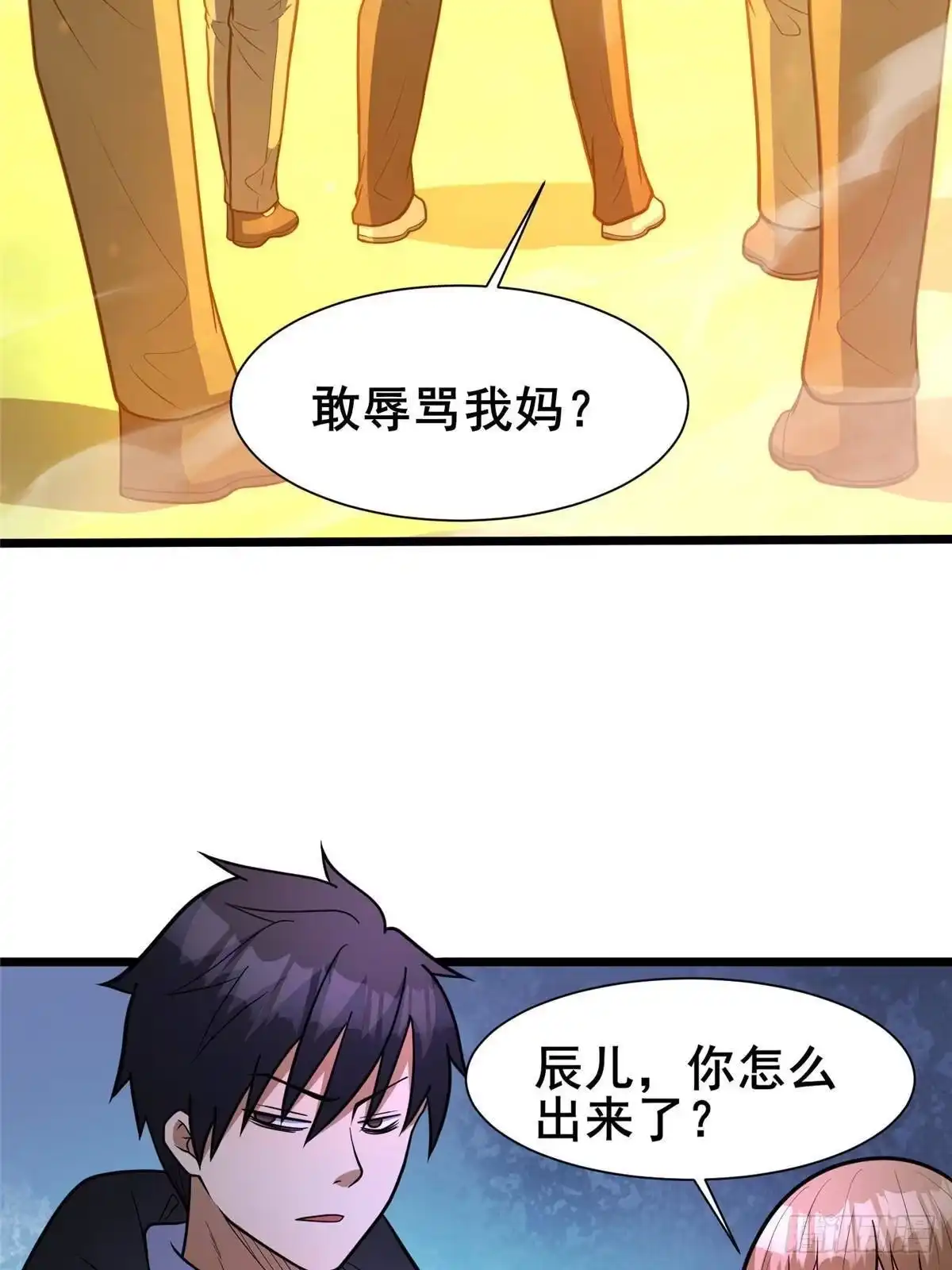 第68页