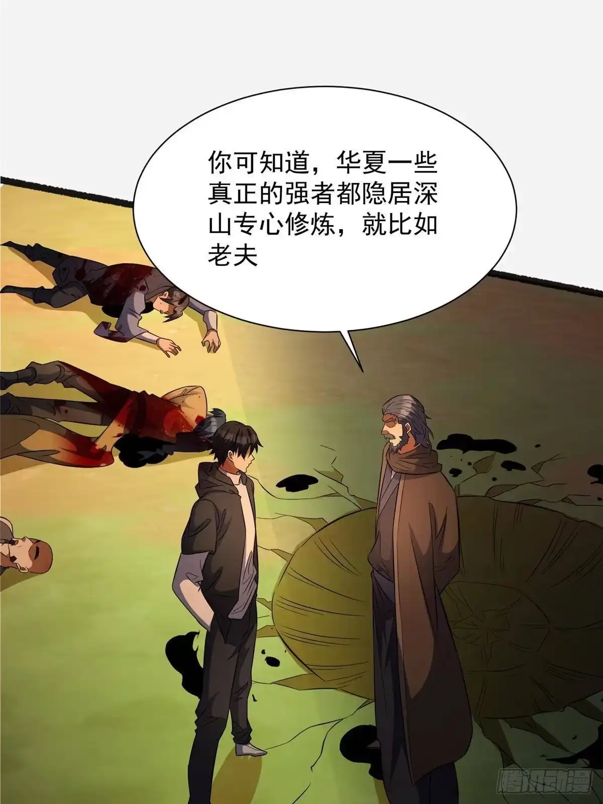 第59页